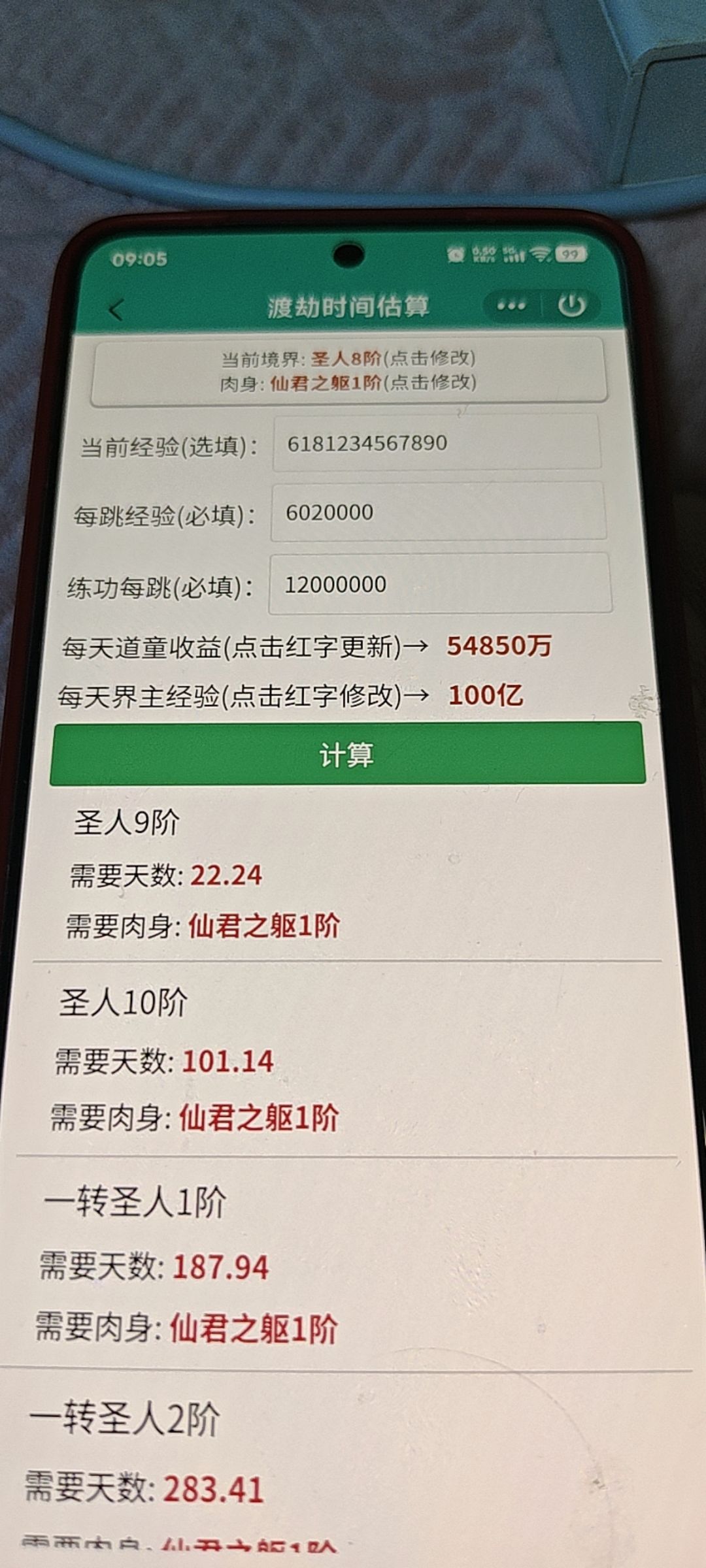 动态图片 5