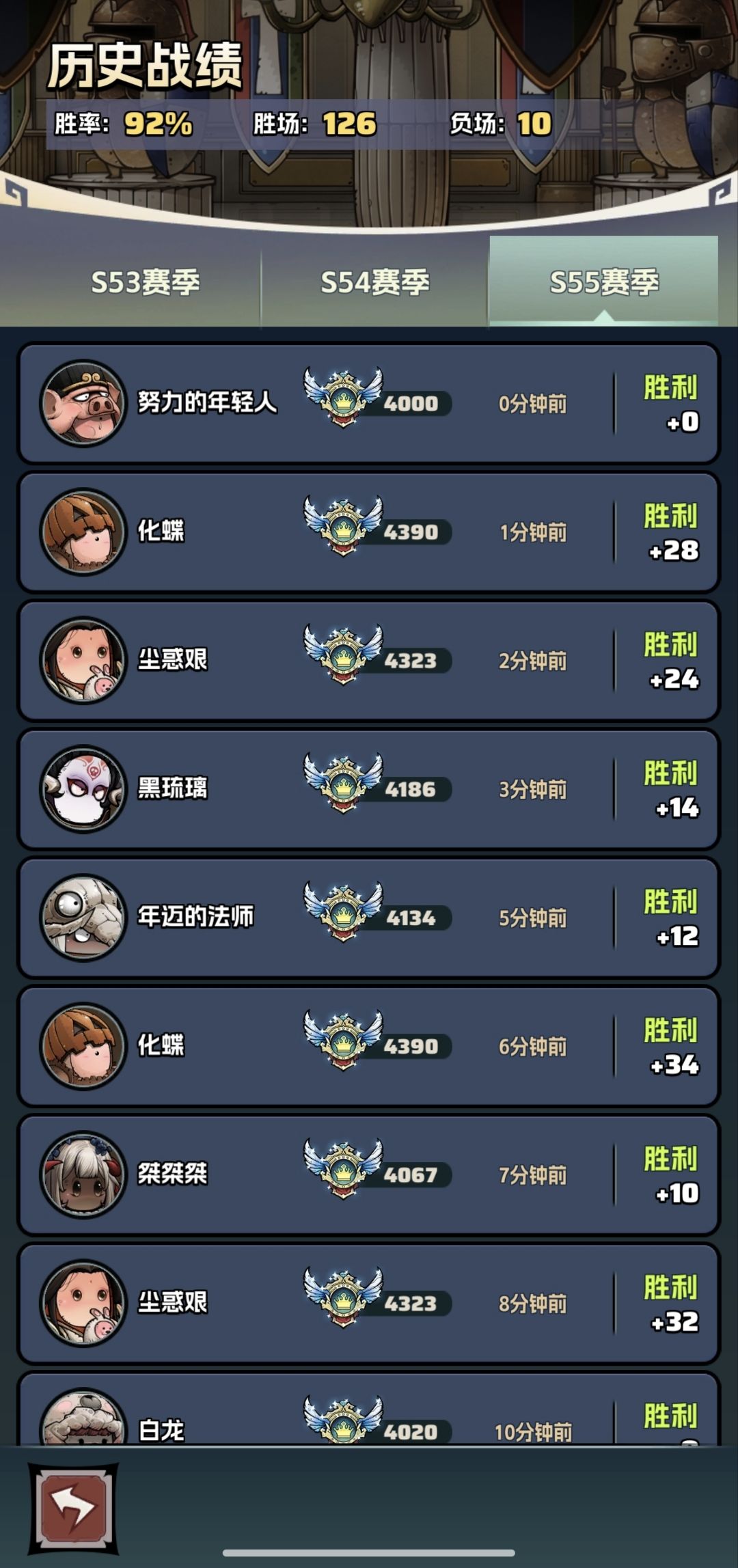 排到人机了 1