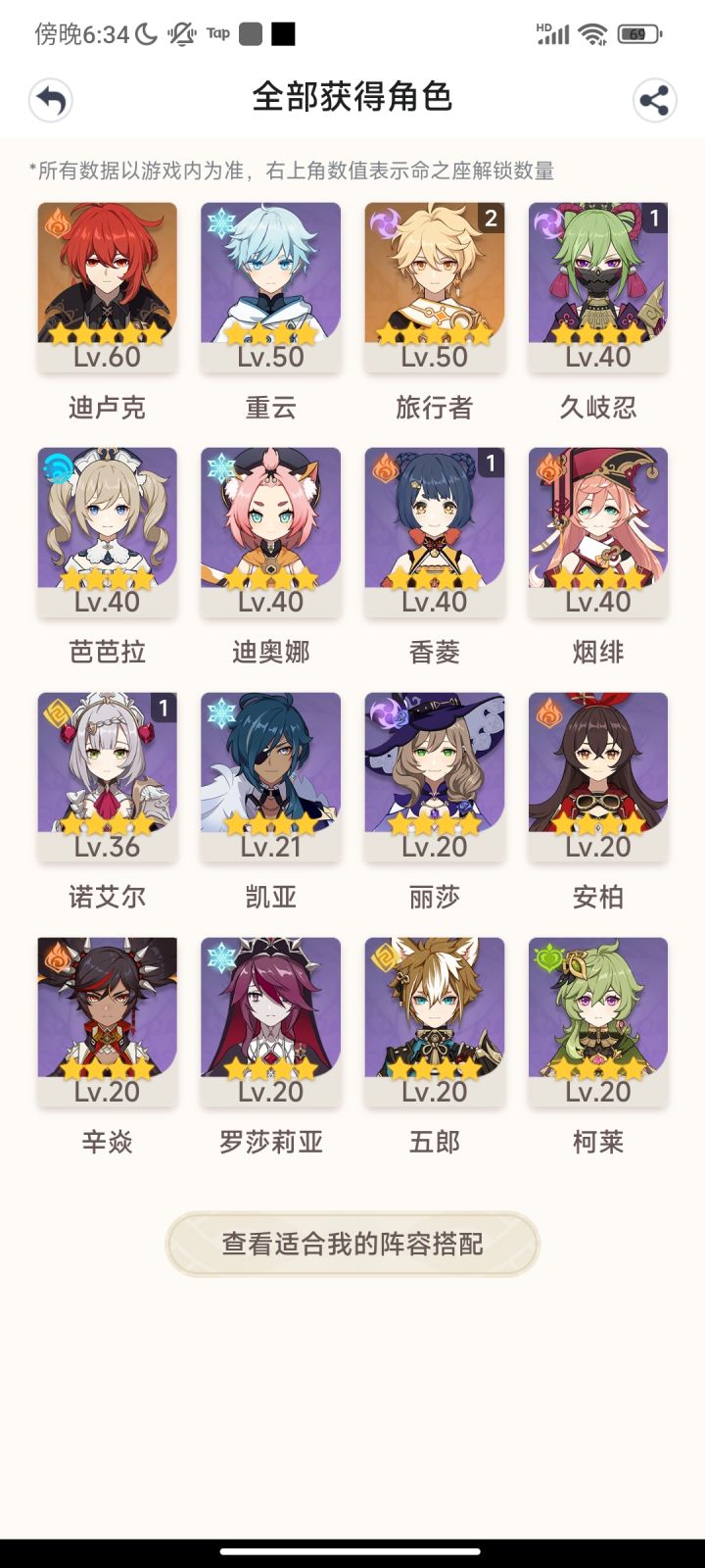 新人求教截图