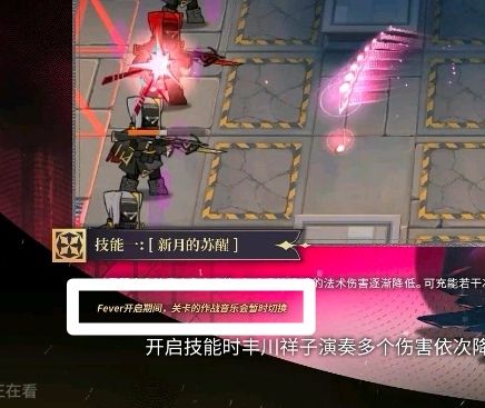 超大杯技能被动! 1