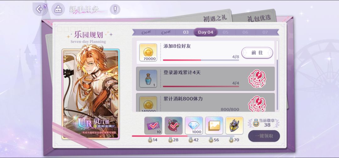 【记录帖】 2