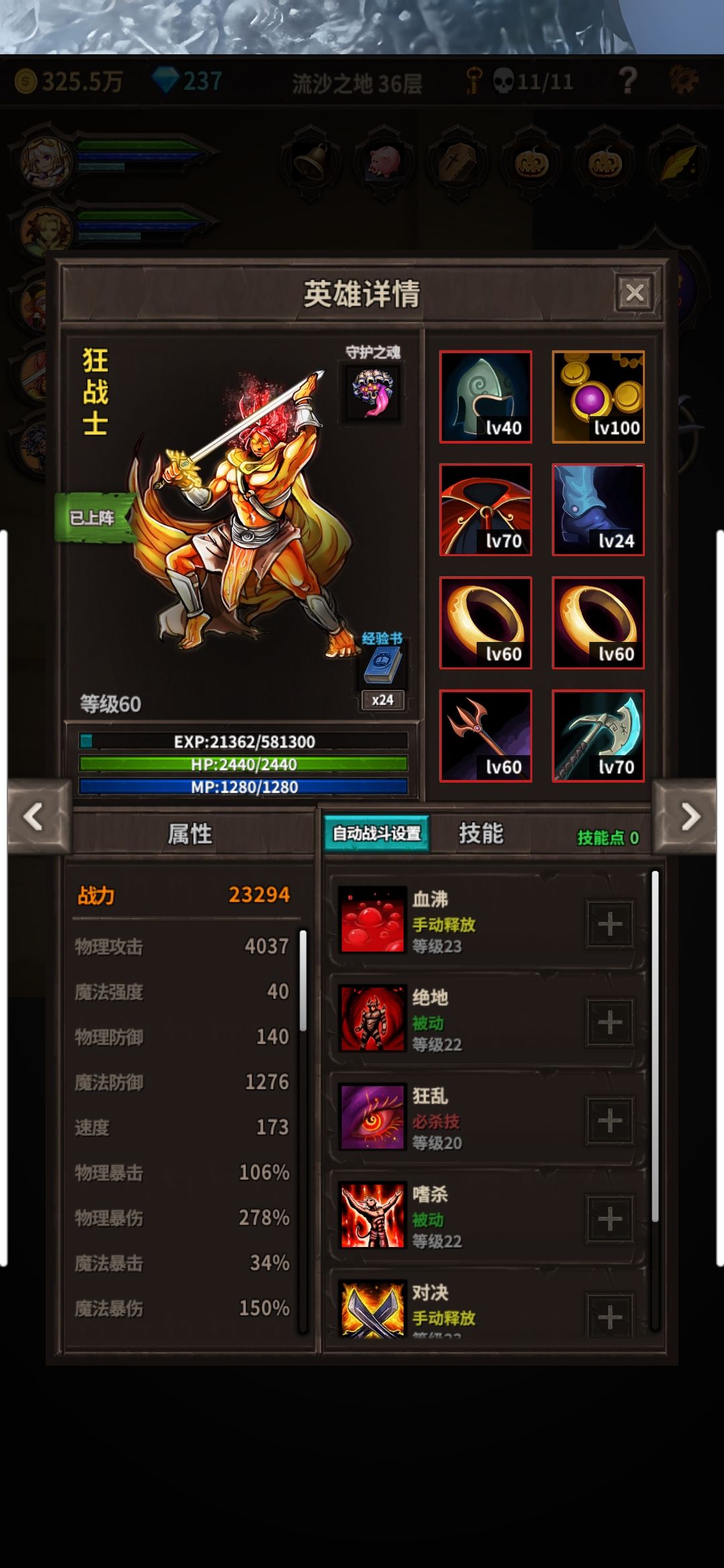 动态图片 4