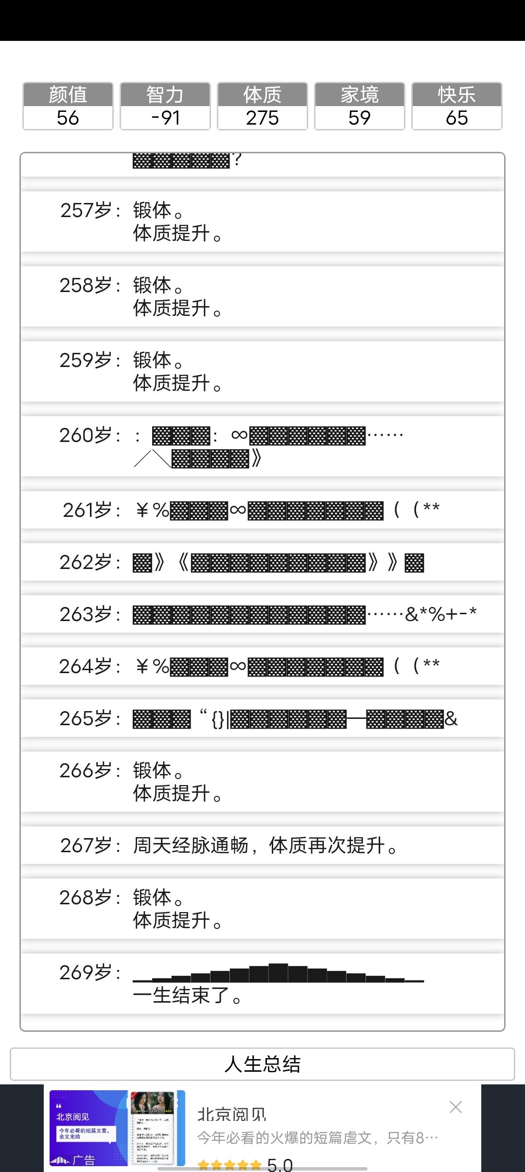 动态图片 4