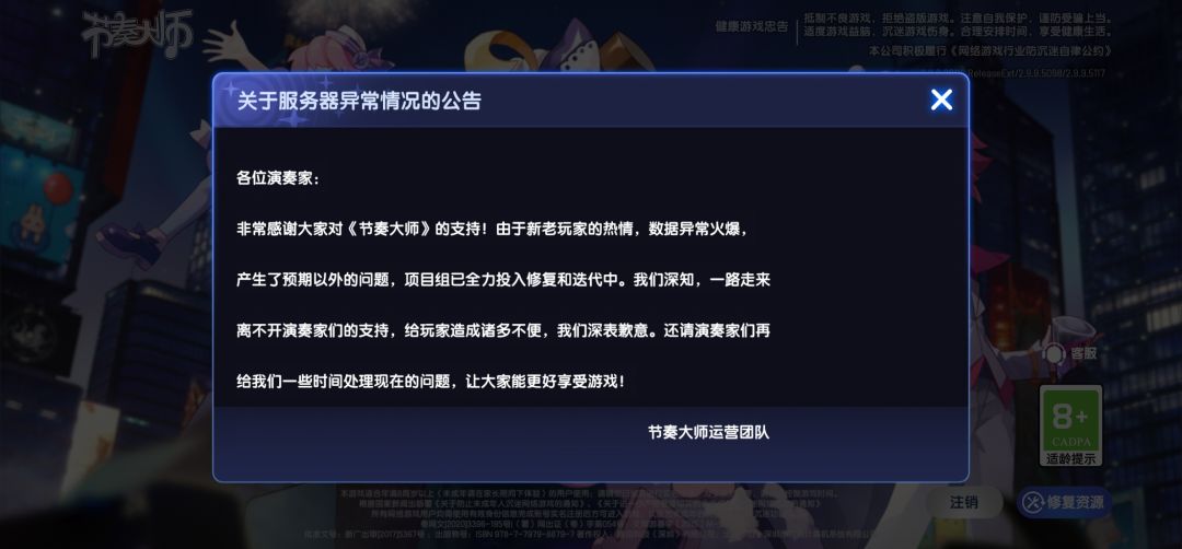 节子你怎么了你怎么了 1