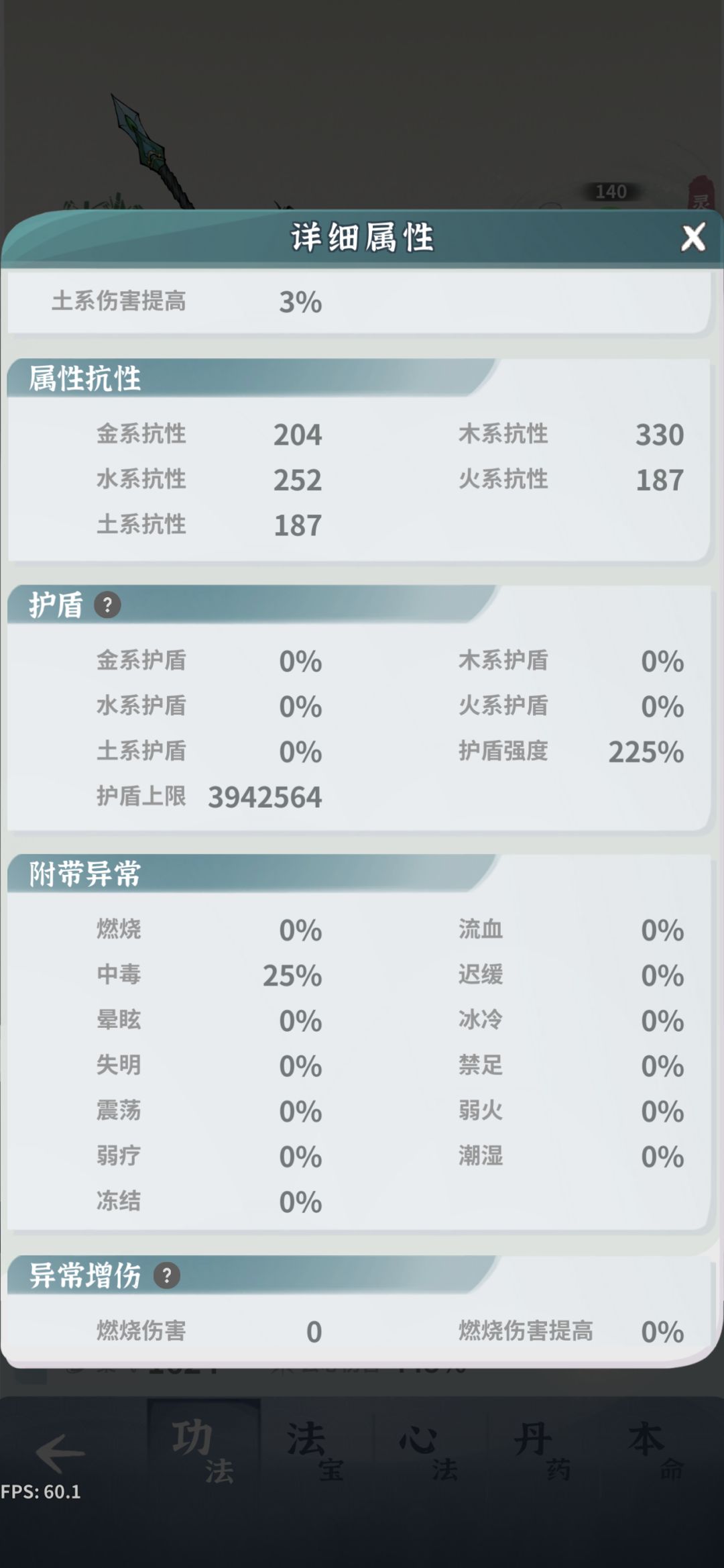 动态图片 12
