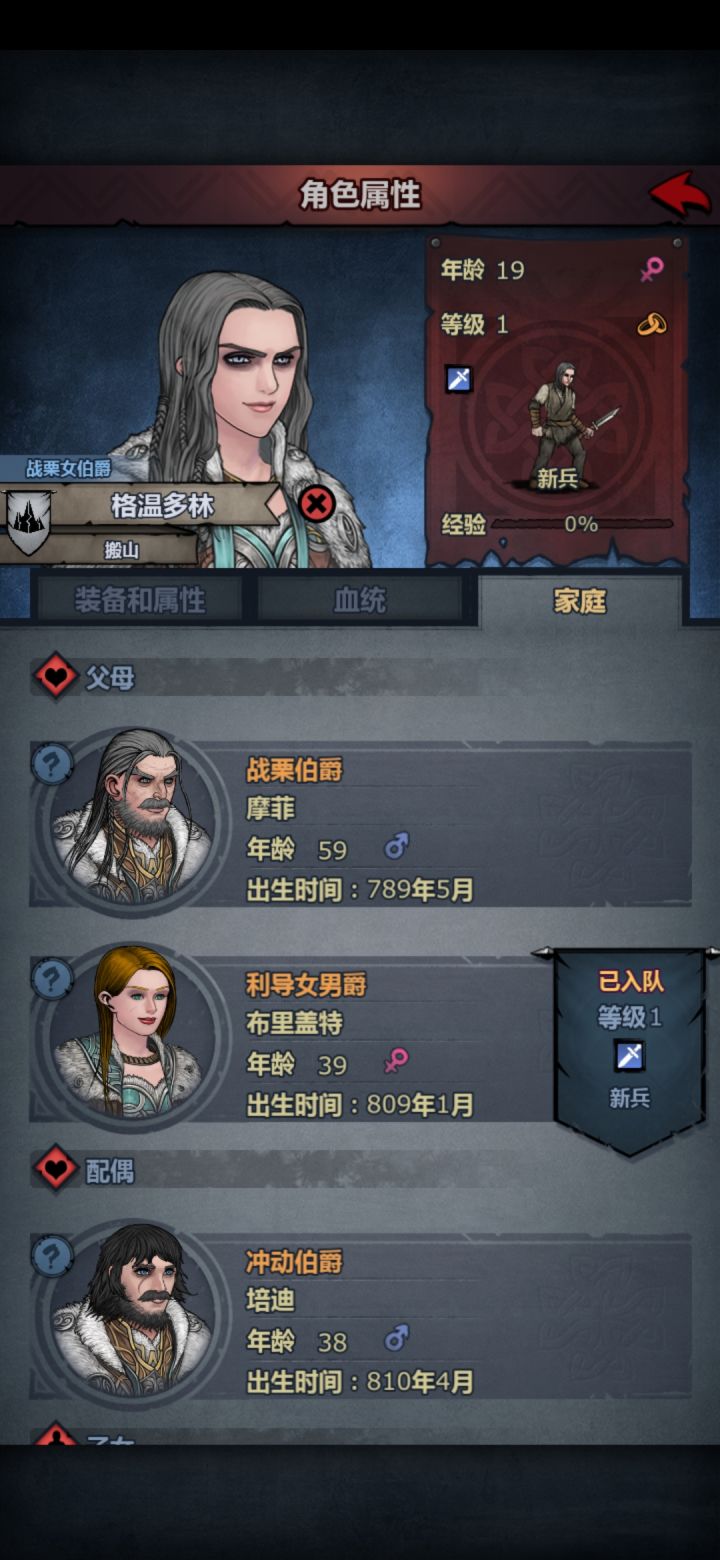 P了两百多个男爵截图