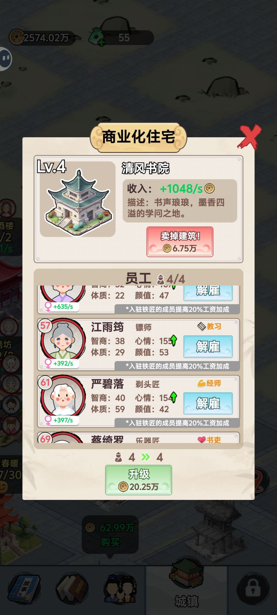 我不理解 3