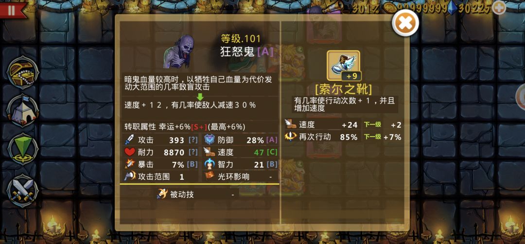 精彩截图分享 2026-3-1 2