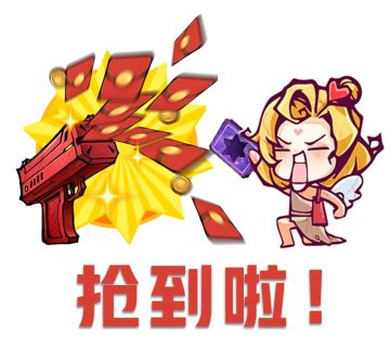 【除夕天气】今天晴，下红包雨！