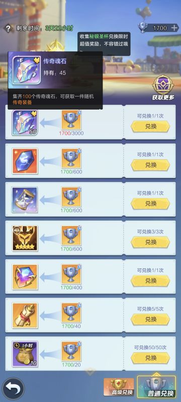 第13集~S80最强魔王转生为新区零氪村民A！（女神简评与超值贩卖）