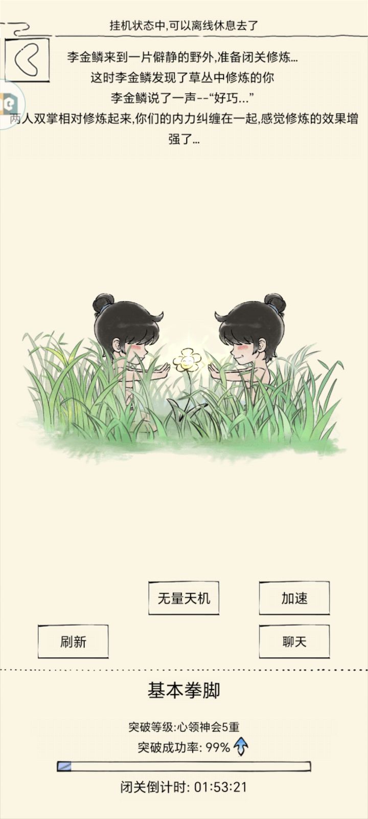 我赌百分之九十九不会出意外,坐等回旋镖截图