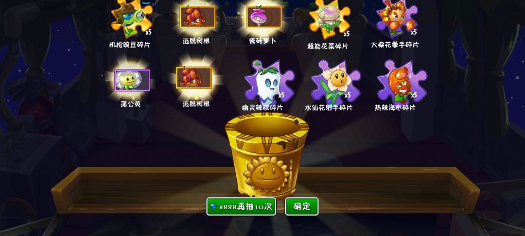 还有谁?欧气满满!新号第一抽! 1