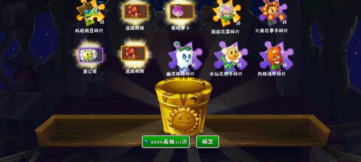 还有谁?欧气满满!新号第一抽!截图