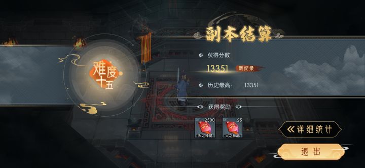 刚好一个月,今天入坑第三十天,三塔毕业了截图
