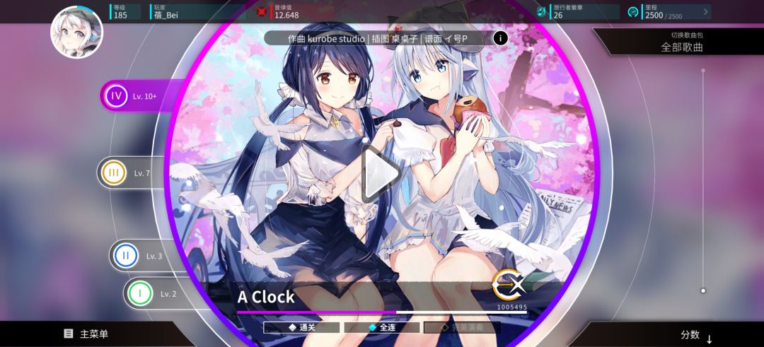 好! 3
