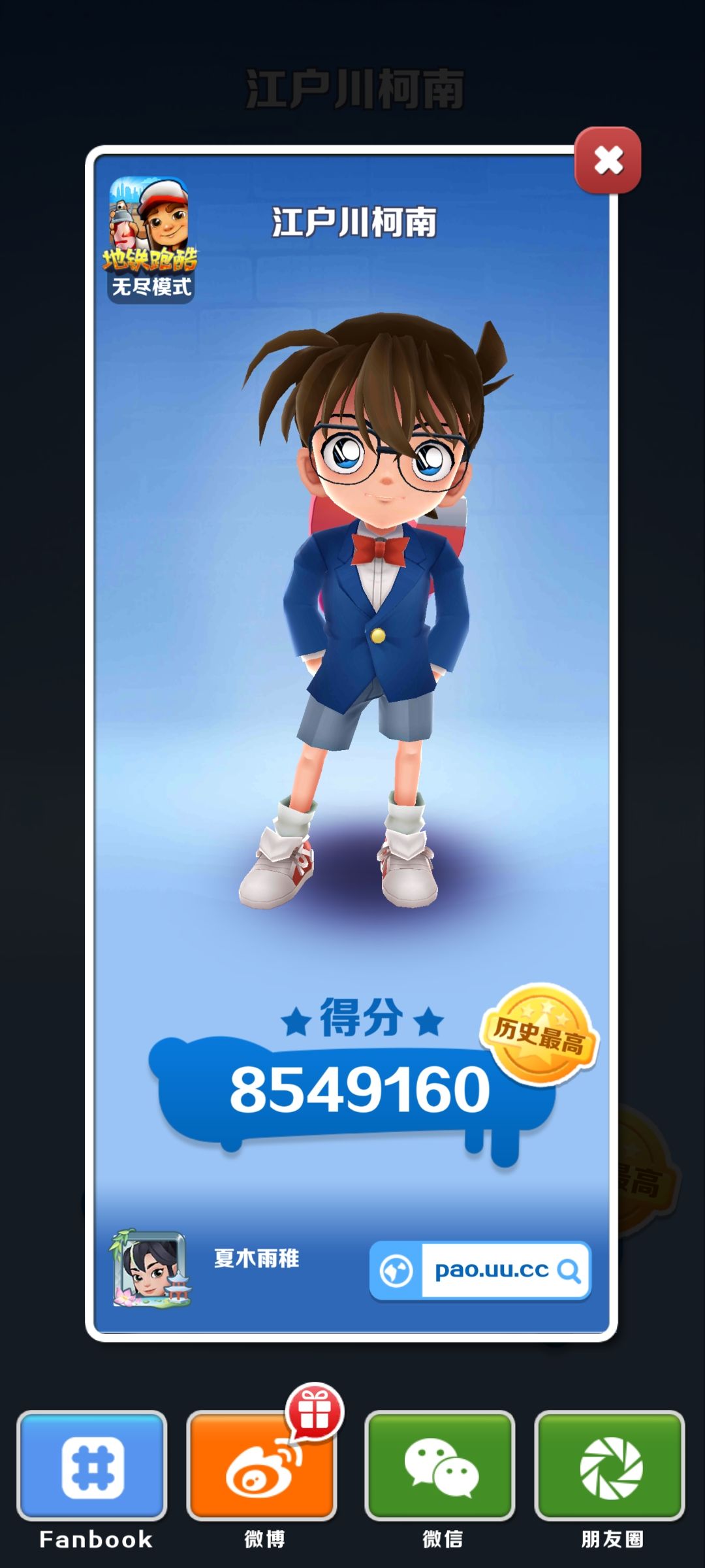 新纪录达成😼🎉 1