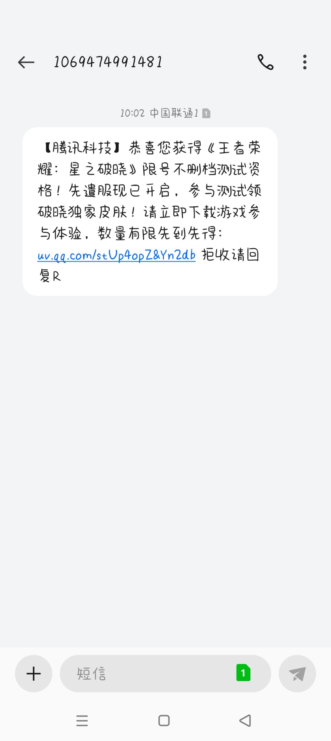 谁能@一下官方呢😭 1