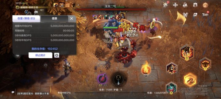 狂人1这个装备要怎么过20和35?截图