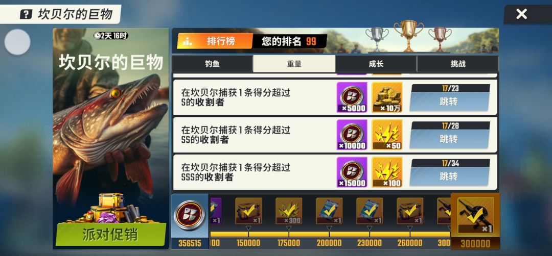 新人怎么完成这种? 1