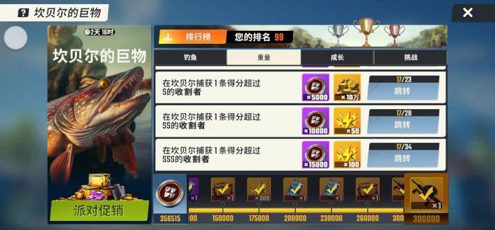 新人怎么完成这种？截图
