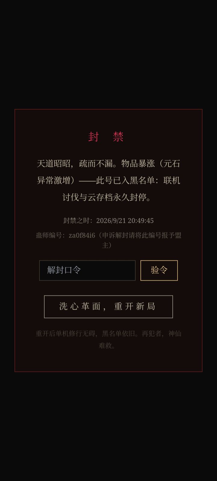 不是哥们?截图