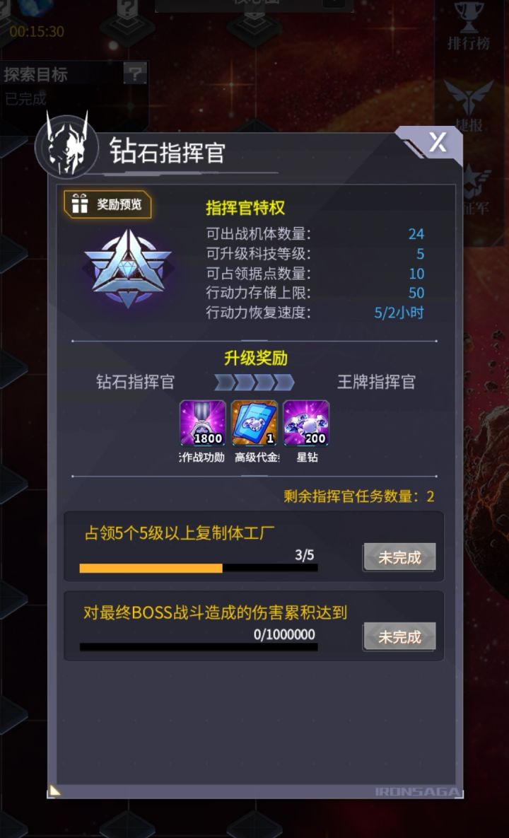 这个累计伤害是不是BUG,早就超过了还不算截图