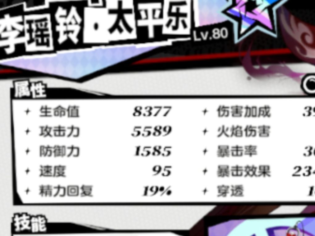 请教大佬们关于速度的问题 1
