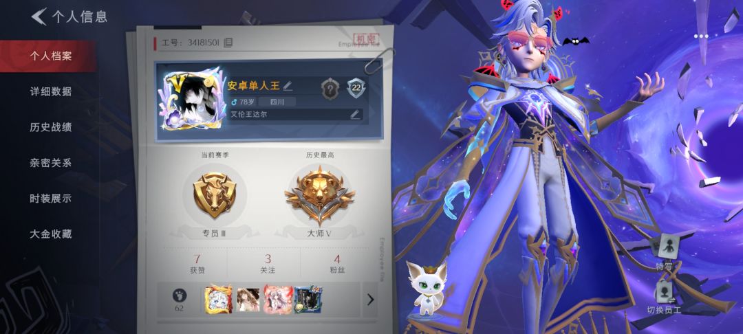 s1老登回游 1