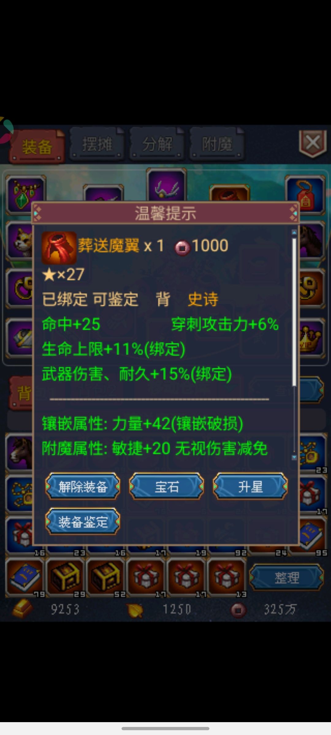 紫鸡翅飞了?翅膀?翅膀会飞,很正常。 3