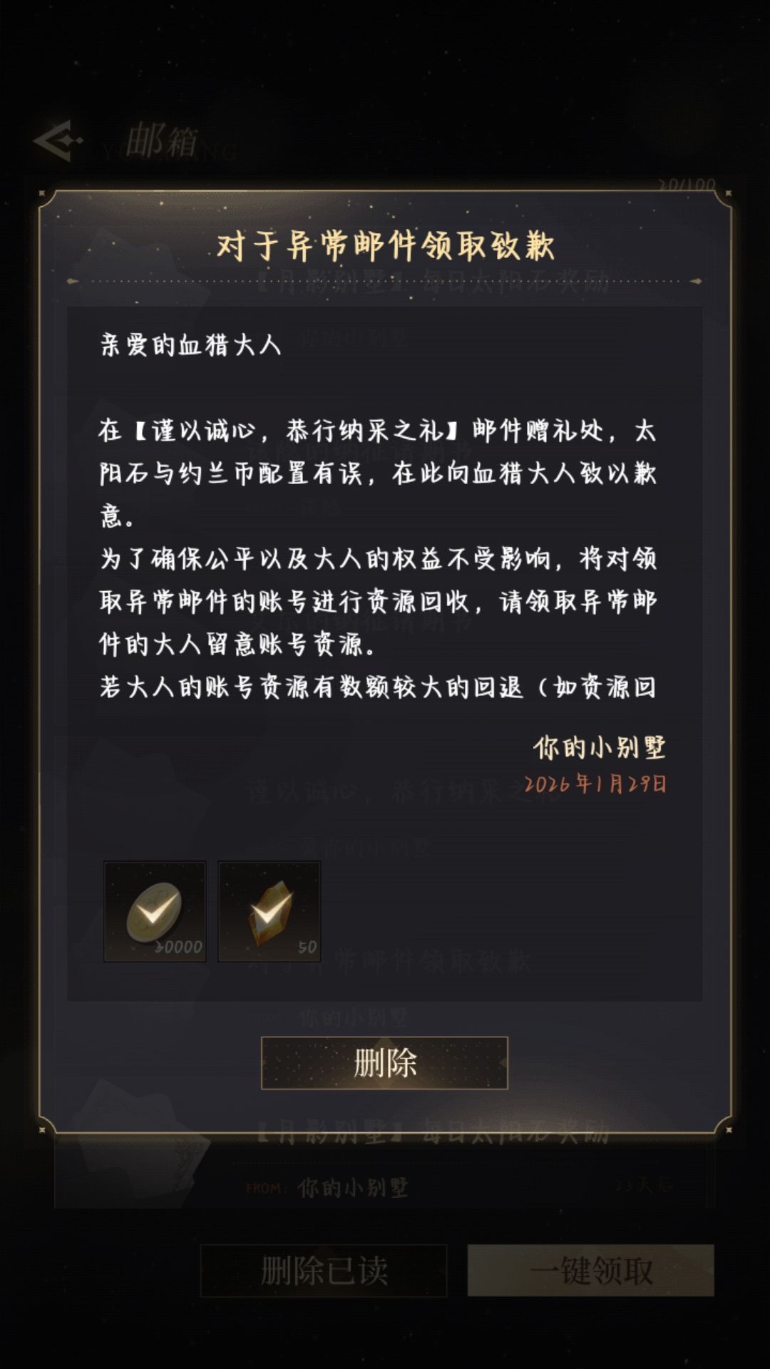 哇哦~~ 2