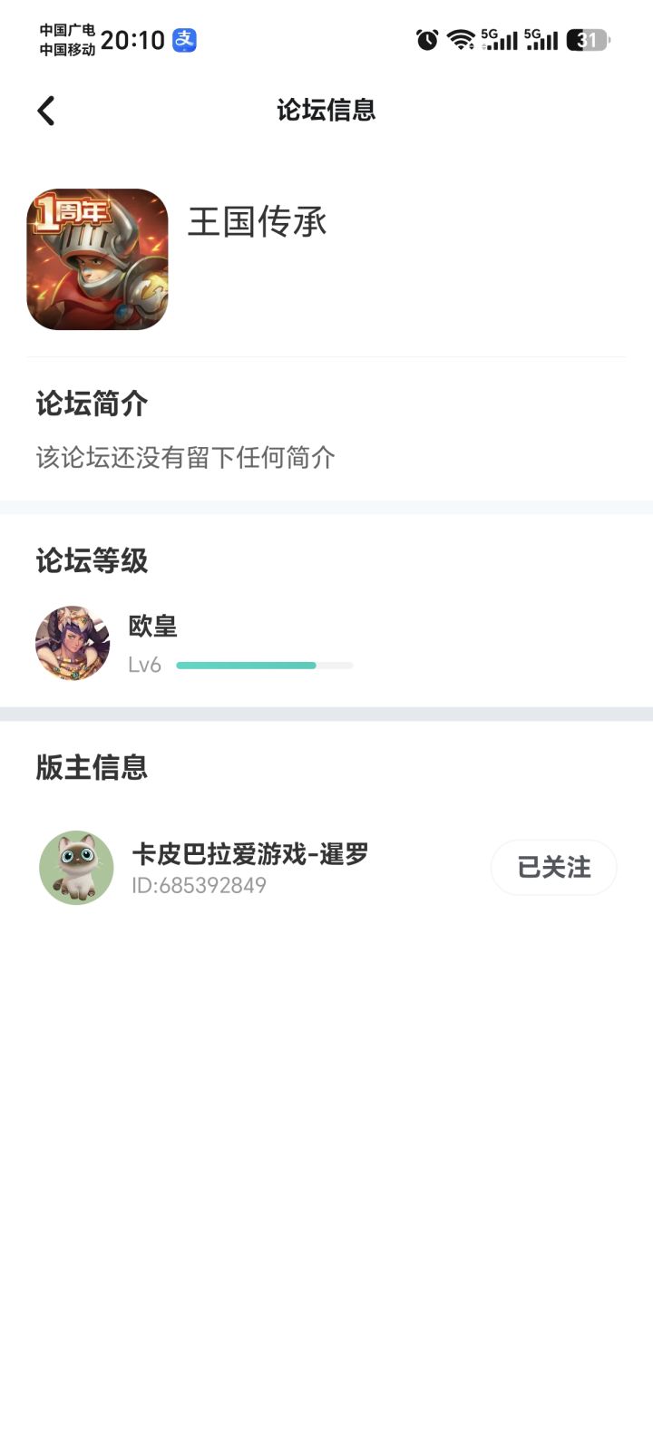 怎么感觉几天了没动一点???#截图