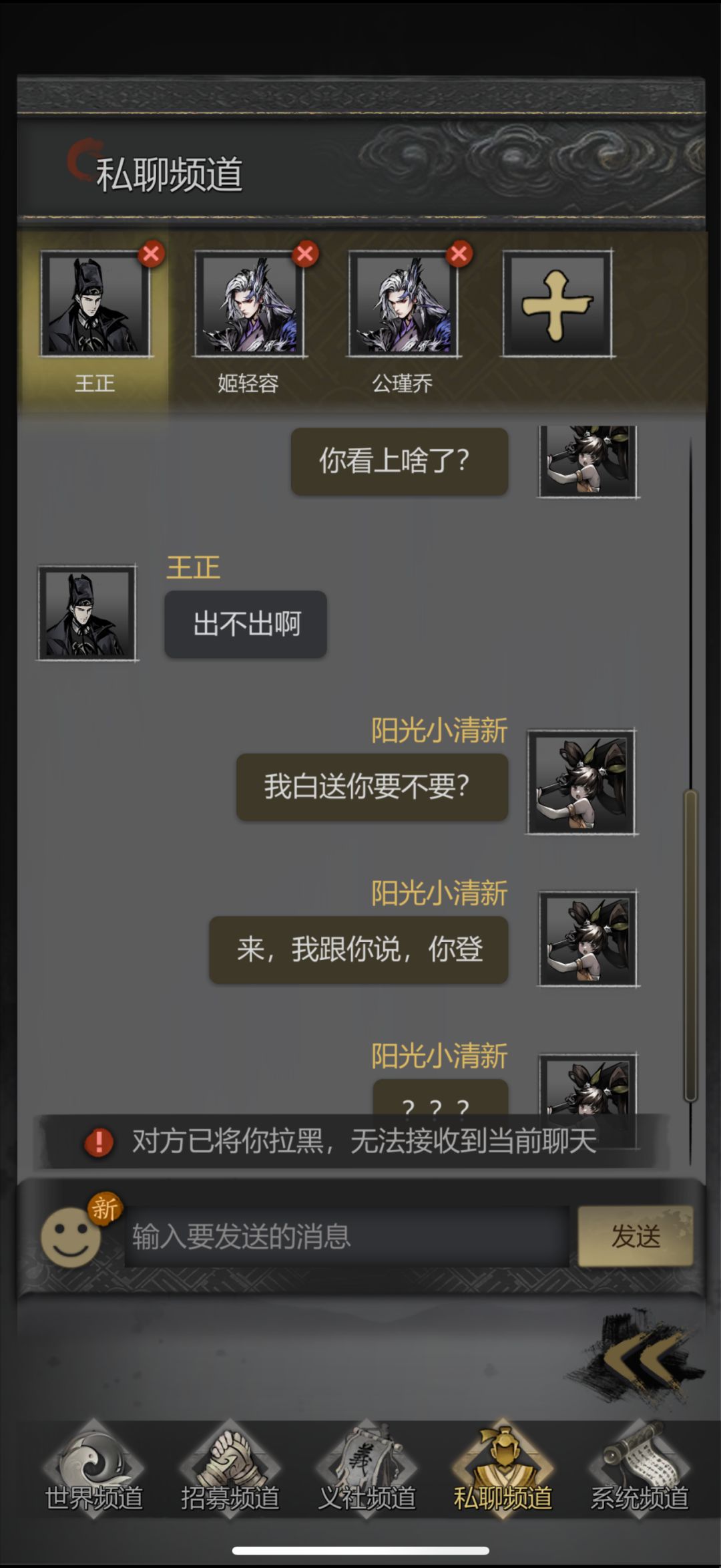 各位小心诈骗啊 2