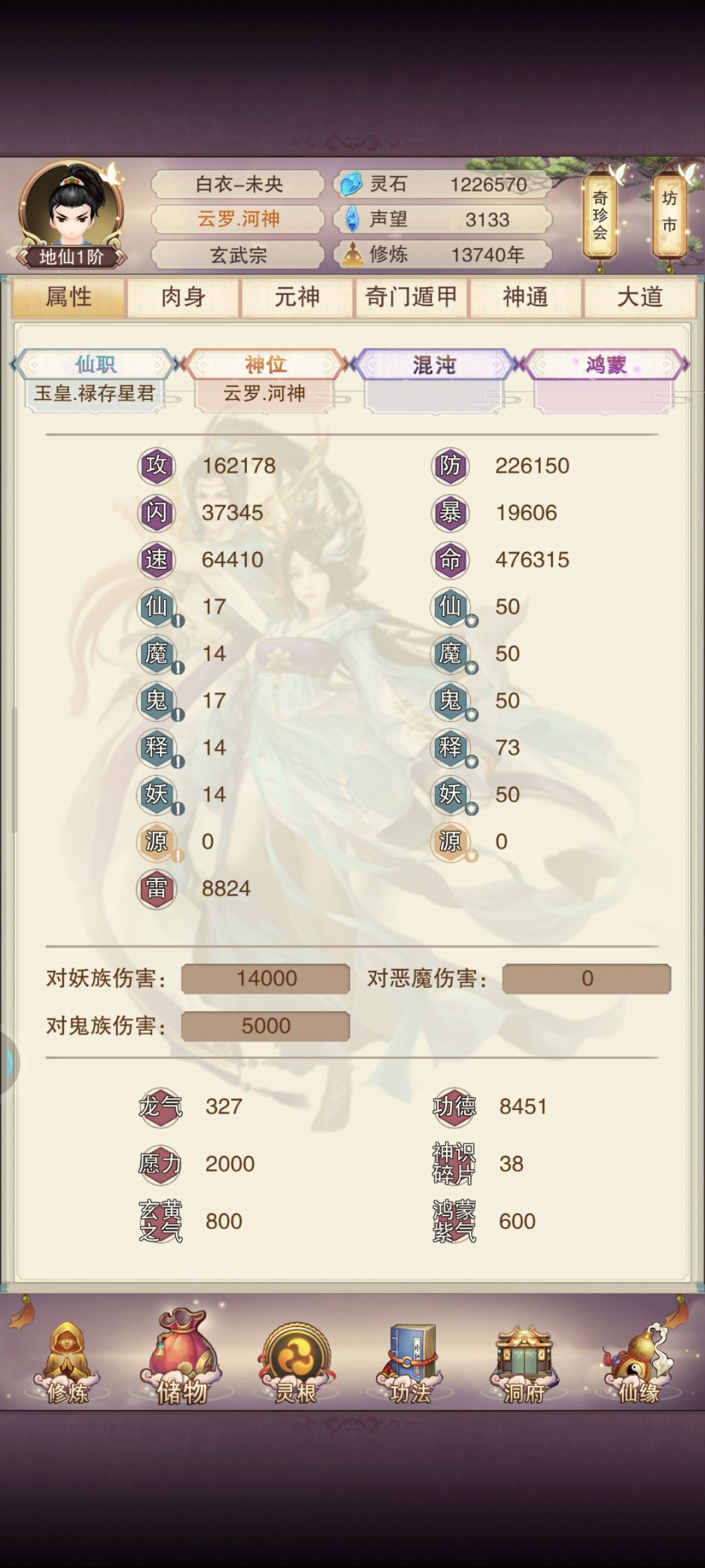 神兽怎么进? 1