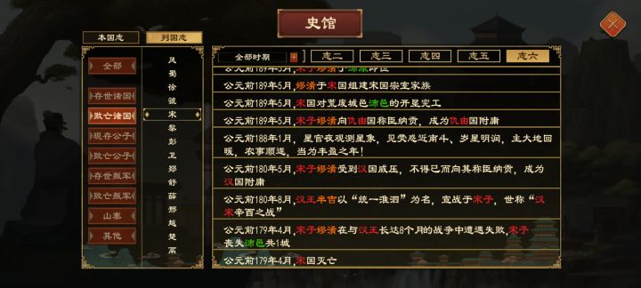 是真能活呀截图