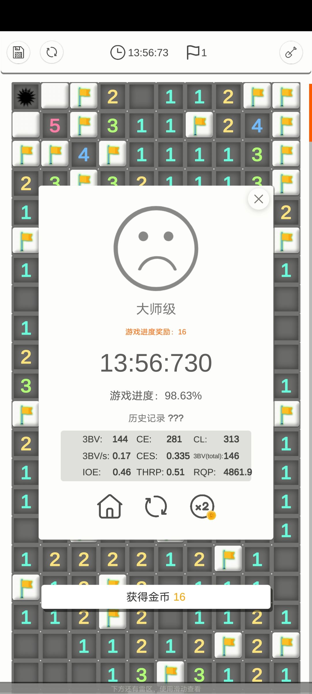 这种情况只能开赌了,真ex呀 2