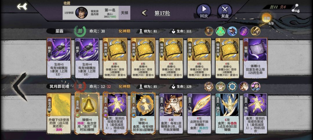 不懂就问,这游戏是没有百杀吗 1