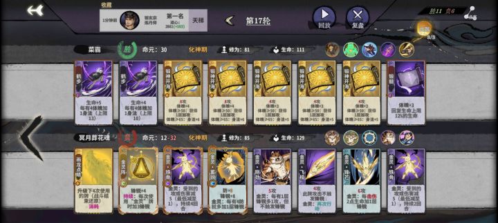 不懂就问,这游戏是没有百杀吗截图
