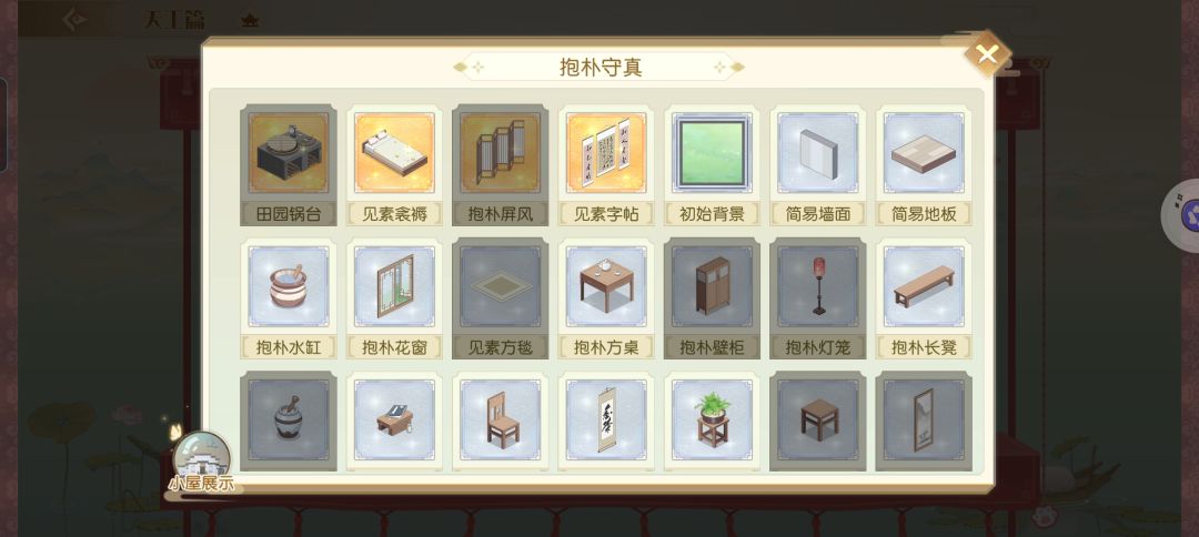 动态图片 5