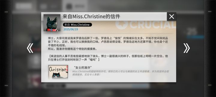 豪猫😋截图
