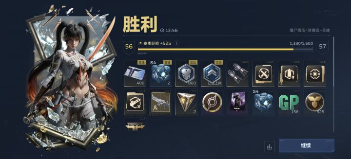 首通截图