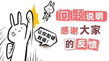 【已开奖】灯塔服更新为啥总这么猝不及防？小堡姆暴打策划后...