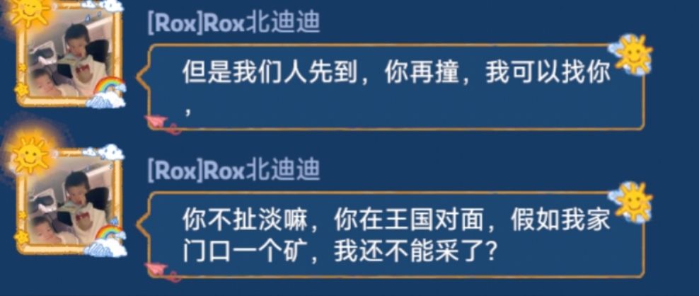 托直接说自己有提成,暴打你逼氪 1