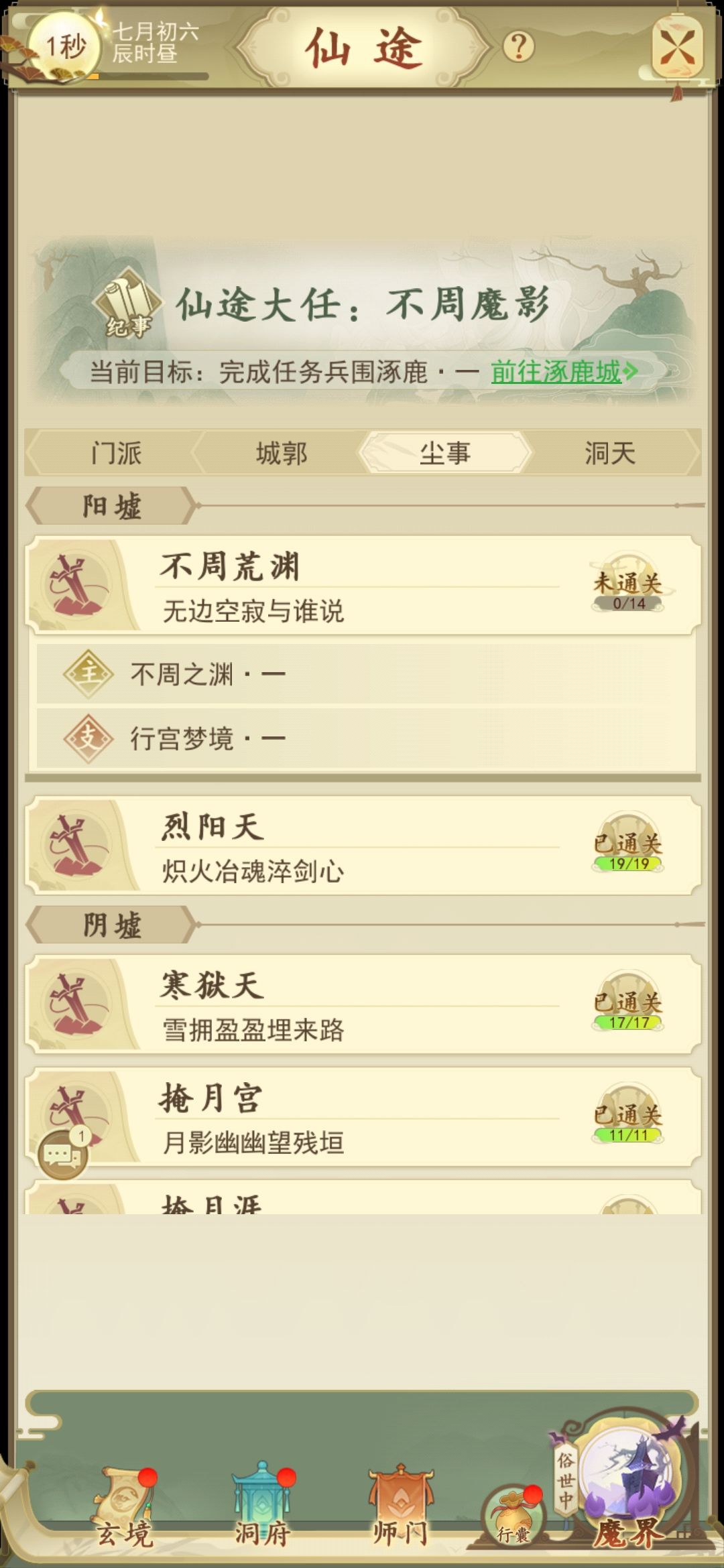动态图片 7