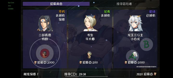 这个怎么样呀截图