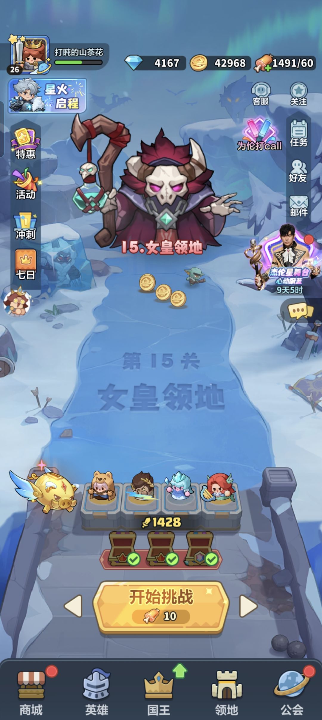这是怎么回事 2