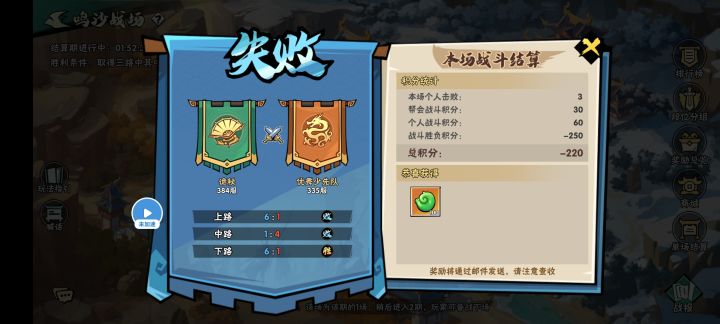 有人知道为什么会输吗?截图