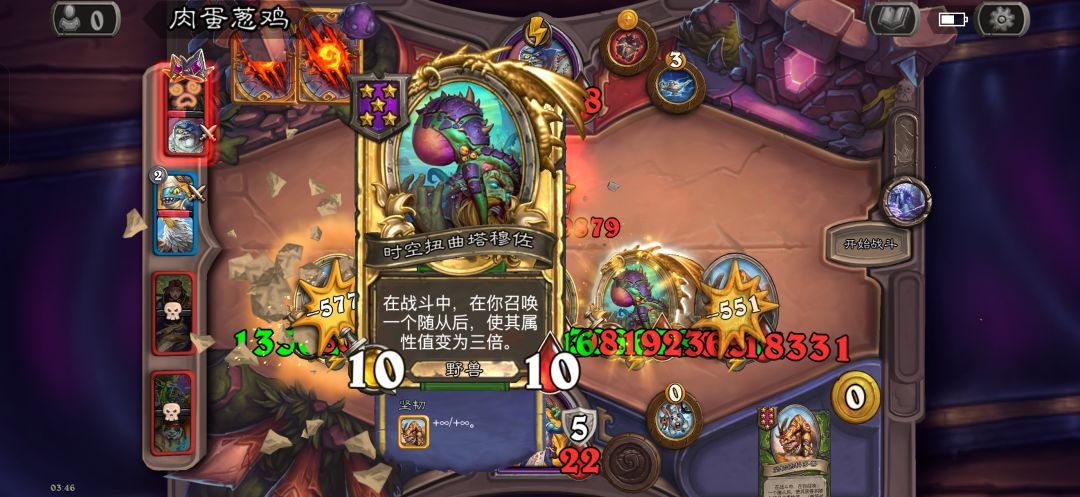酒馆无限大 1