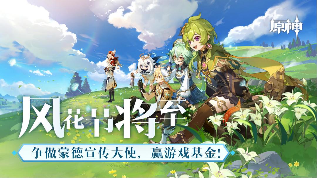 愿风神忽悠你 1