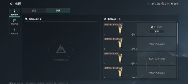 说实话我真的搞不懂为什么有人乞讨重塑截图