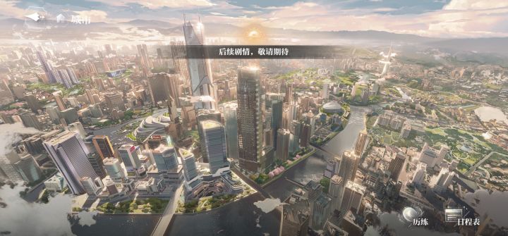 大傻强你在干嘛截图